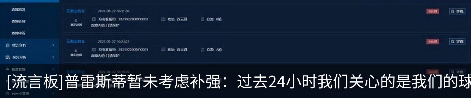 资讯动态